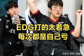 亚博- doinb去哪个战队了2025 